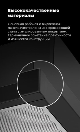 фото: Кухонная вытяжка Maunfeld VS Fast Glass 60 черный