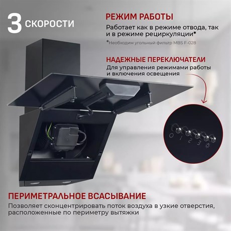фото: Кухонная вытяжка MBS Alpinia 160 glass black