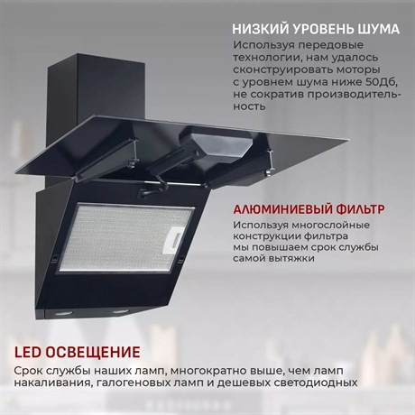 фото: Кухонная вытяжка MBS Alpinia 160 glass black