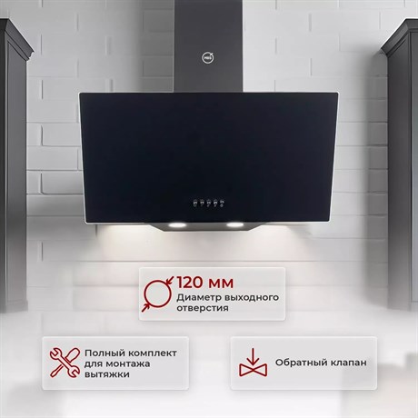 фото: Кухонная вытяжка MBS Alpinia 160 glass black