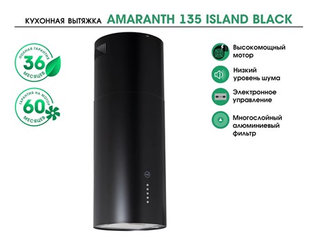 фото: Кухонная вытяжка MBS Amaranth 135 Island black