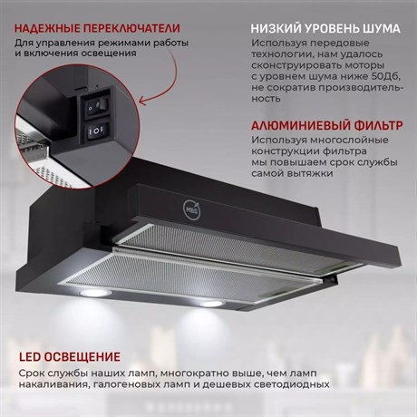 фото: Кухонная вытяжка MBS Aralia 150 black glass