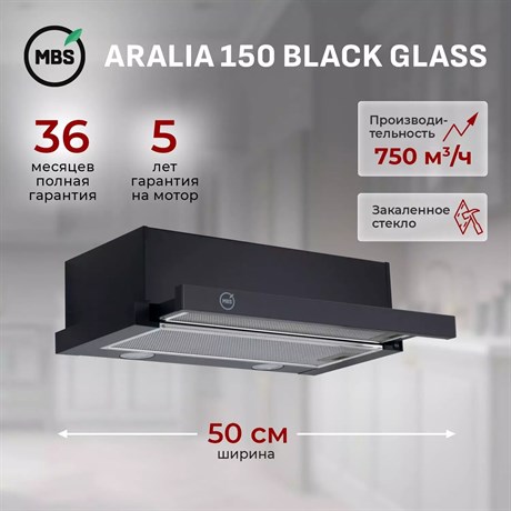 фото: Кухонная вытяжка MBS Aralia 150 black glass