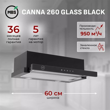 фото: Кухонная вытяжка MBS Canna 260 black glass