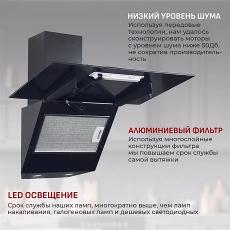 фото: Кухонная вытяжка MBS Gartenzia 150 glass black