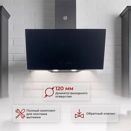 фото: Кухонная вытяжка MBS Gartenzia 150 glass black
