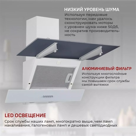 фото: Кухонная вытяжка MBS Meryta 160 glass white