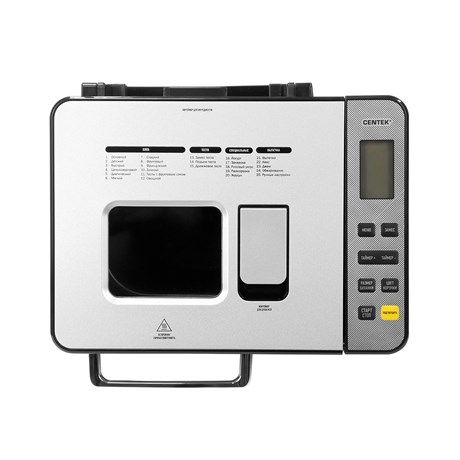 фото: Хлебопечка Centek CT-1419