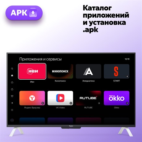 фото: Телевизор YANDEX YNDX-00094
