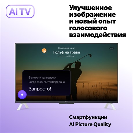 фото: Телевизор YANDEX YNDX-00094