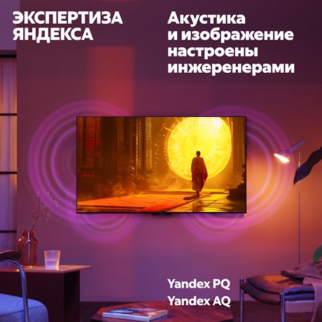 фото: Телевизор YANDEX YNDX-00094