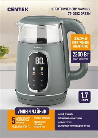 фото: Электрический чайник Centek CT-0052 Green