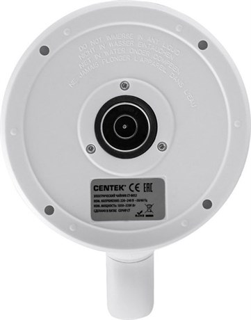 фото: Электрический чайник Centek CT-0052 White