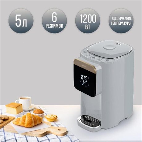 фото: Термопот Tesler TP-5045 Sand grey