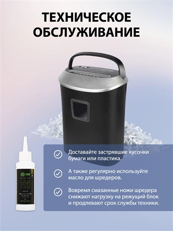 фото: Шредер Cactus CS-SH-P6