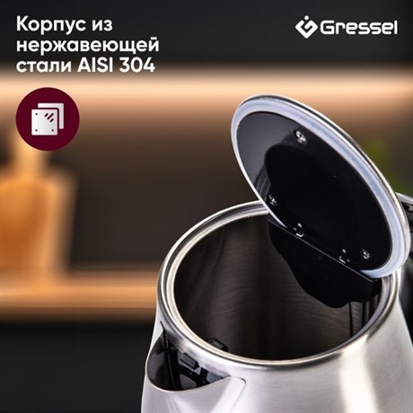 фото: Электрический чайник Gressel GRK-1109S