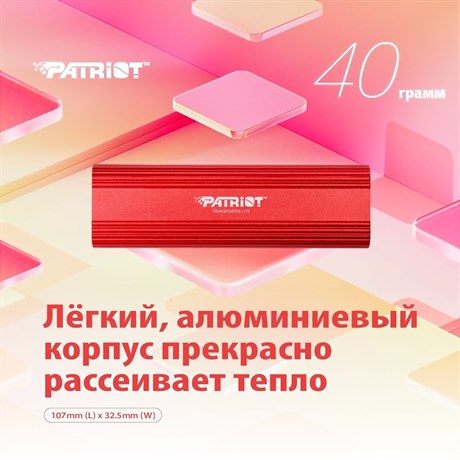 фото: Внешний SSD Patriot 2TB USB-C EXT. PTPL2TBPEC