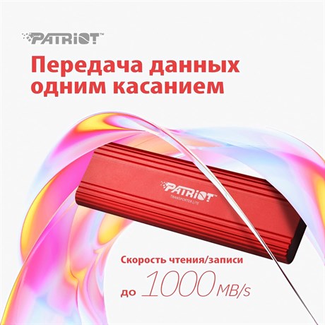 фото: Внешний SSD Patriot 2TB USB-C EXT. PTPL2TBPEC