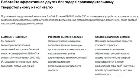 фото: Внешний SSD SanDisk SDSSDE81-1T00-G25