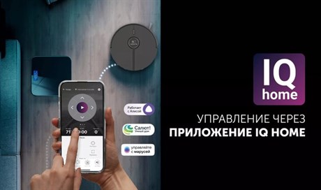 фото: Пылесос Polaris PVCR 5005 WIFI IQ Home черный