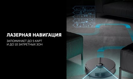фото: Пылесос Polaris PVCR 5005 WIFI IQ Home черный