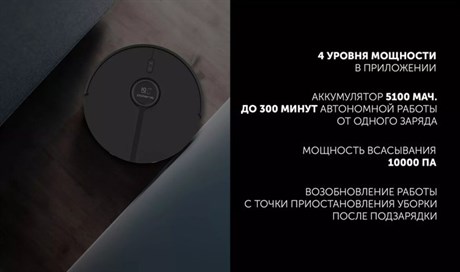 фото: Пылесос Polaris PVCR 5005 WIFI IQ Home черный