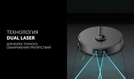 фото: Пылесос Polaris PVCR 5005 WIFI IQ Home черный