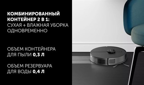 фото: Пылесос Polaris PVCR 5005 WIFI IQ Home черный