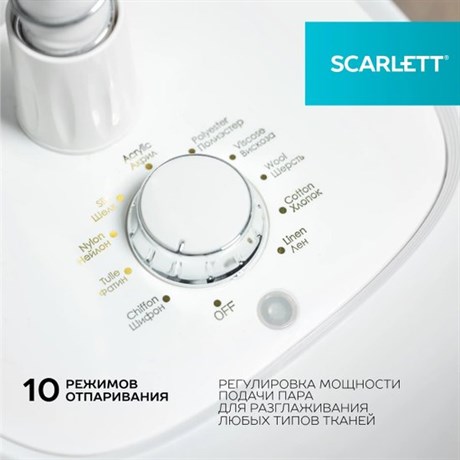 фото: Отпариватель Scarlett SC-GS130S39