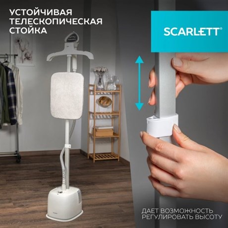 фото: Отпариватель Scarlett SC-GS130S39
