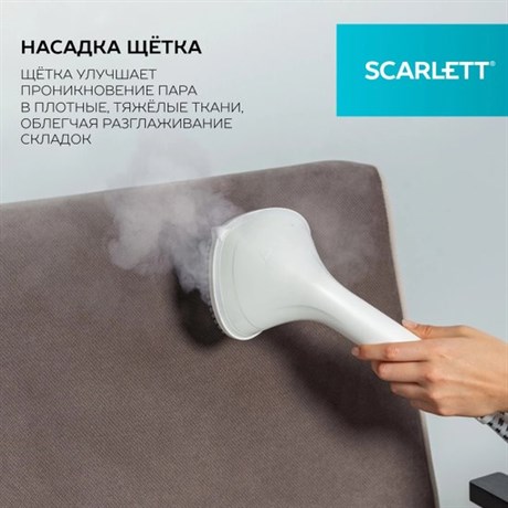 фото: Отпариватель Scarlett SC-GS130S39