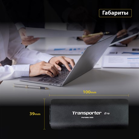 фото: Внешний SSD Patriot 4TB USB-C EXT. PTP4TBPEC
