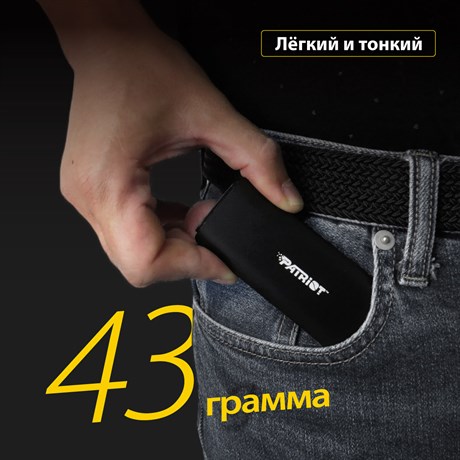 фото: Внешний SSD Patriot 4TB USB-C EXT. PTP4TBPEC