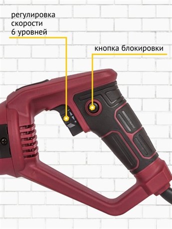 фото: Электрическая пила Pioneer RS-M850RC-02