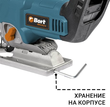 фото: Лобзик Bort BPS-21Li-0 (без АКБ и ЗУ)