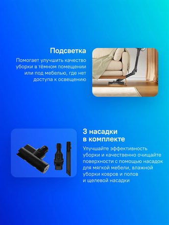 фото: Пылесос Dreame R10 Pro Aqua