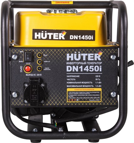 фото: Генератор Huter DN1450i