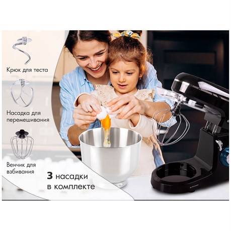 фото: Миксер Endever Sigma-120 черный