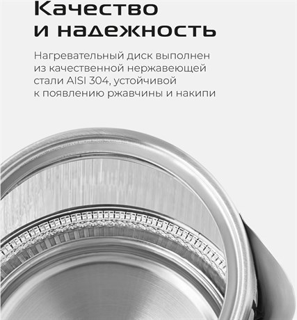 фото: Электрический чайник Red Solution G121