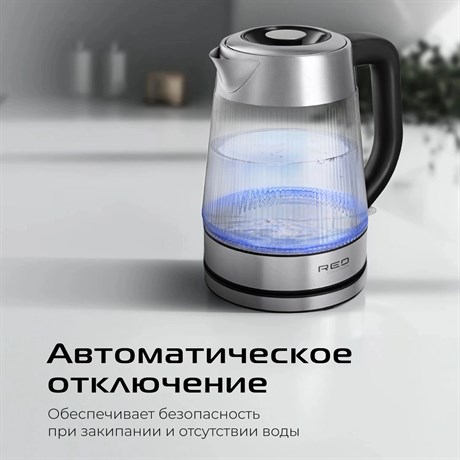 фото: Электрический чайник Red Solution G121