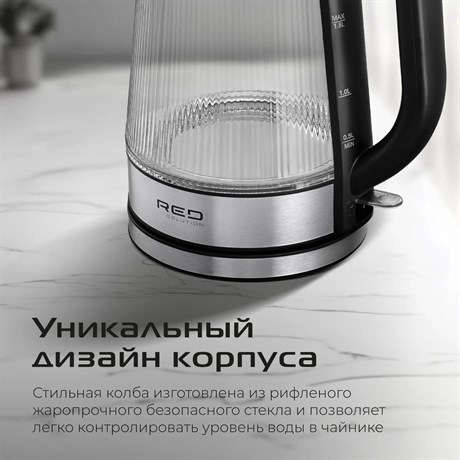 фото: Электрический чайник Red Solution G121