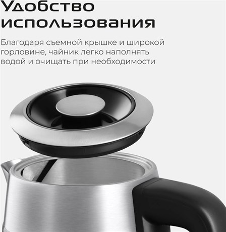 фото: Электрический чайник Red Solution G121