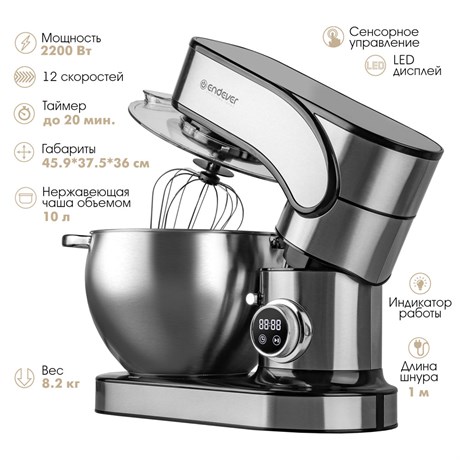 фото: Миксер Endever Sigma-180