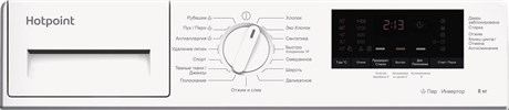 фото: Стиральная машина Hotpoint-Ariston BI WMHD 8482 V