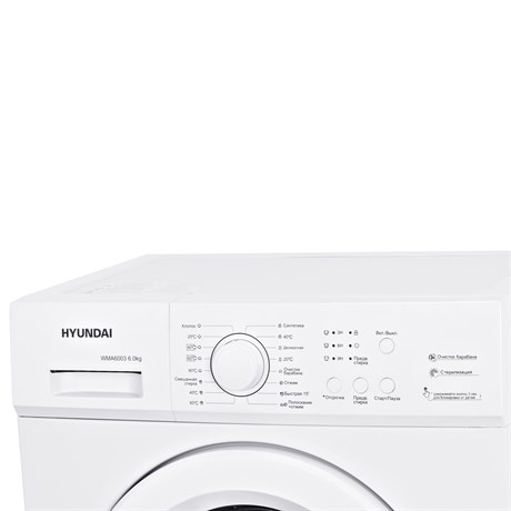 фото: Стиральная машина Hyundai WMA6003