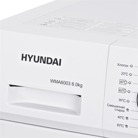 фото: Стиральная машина Hyundai WMA6003