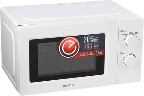 фото: Микроволновая печь Energy EMW-20705 белая