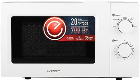 фото: Микроволновая печь Energy EMW-20705 белая