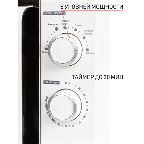 фото: Микроволновая печь JVC JK-MW120M