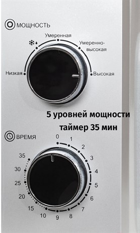 фото: Микроволновая печь JVC JK-MW147M